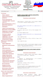 Mobile Screenshot of 27.sv-m.ru